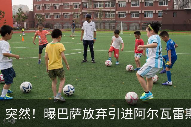 突然！曝巴萨放弃引进阿尔瓦雷斯 欲签凯恩来代替莱万